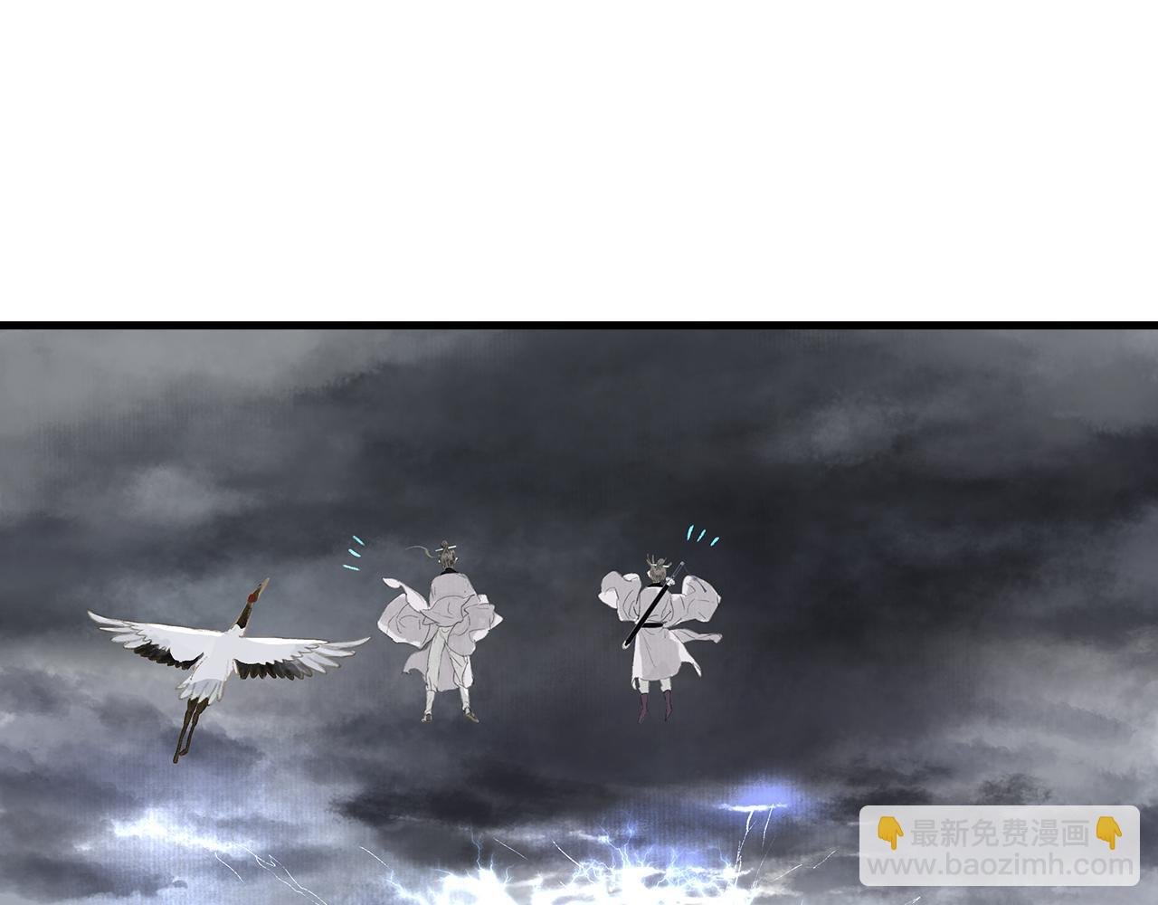 第71话 孤桐仙子与师尊反目