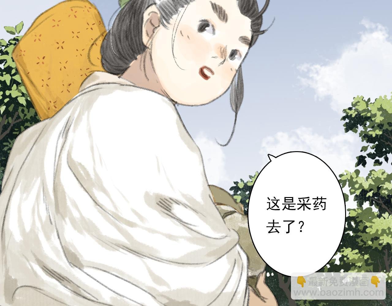 第72话 琳琅下凡寻父