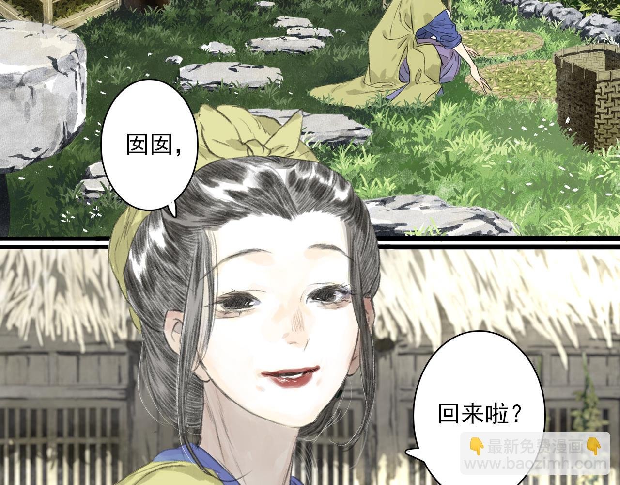 第72话 琳琅下凡寻父
