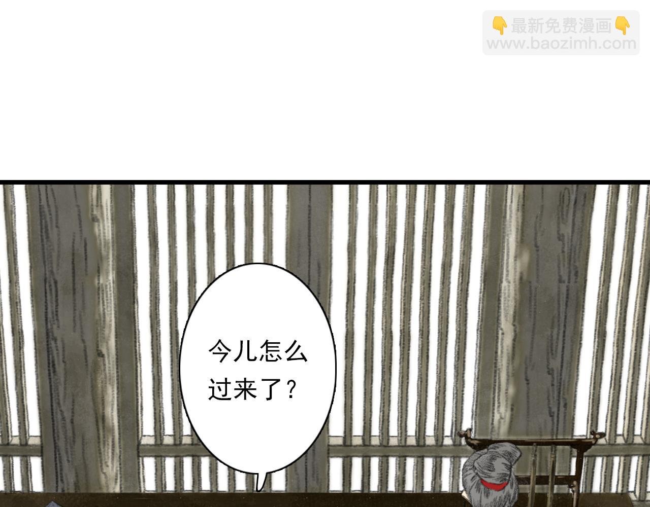第72话 琳琅下凡寻父