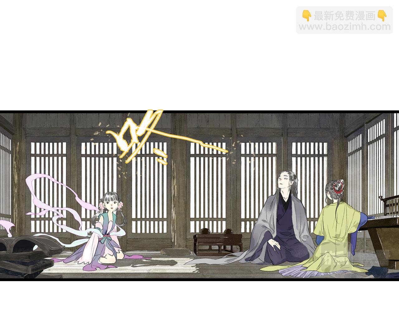 第72话 琳琅下凡寻父