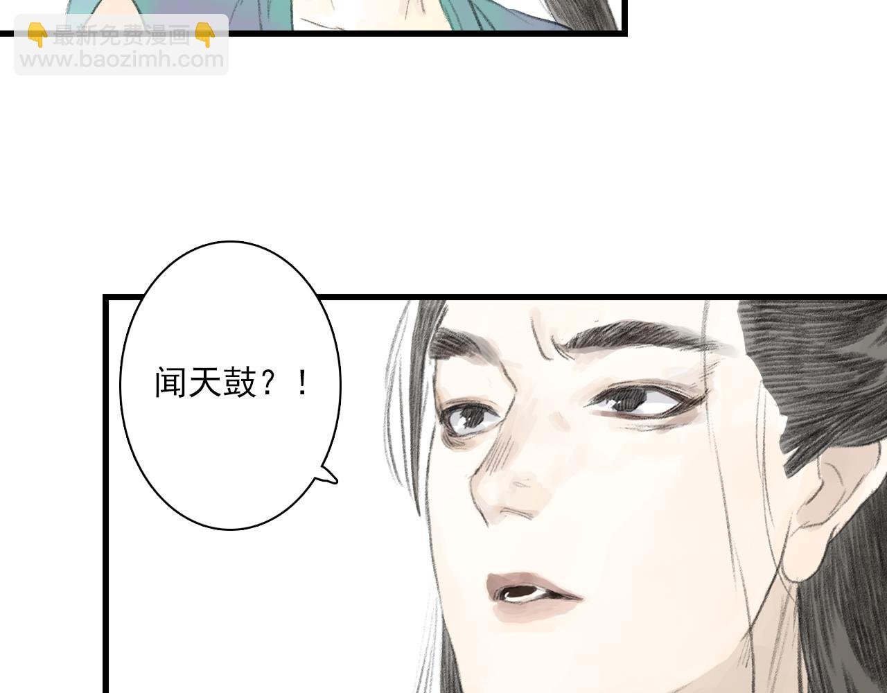 第72话 琳琅下凡寻父