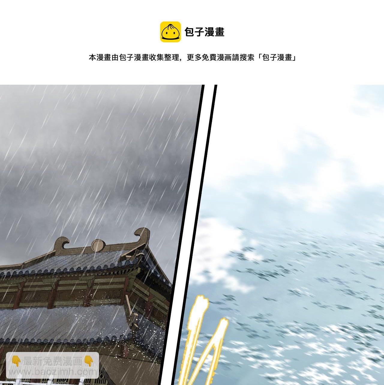 第73话 天地灭法将至