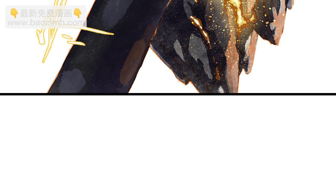 第73话 天地灭法将至