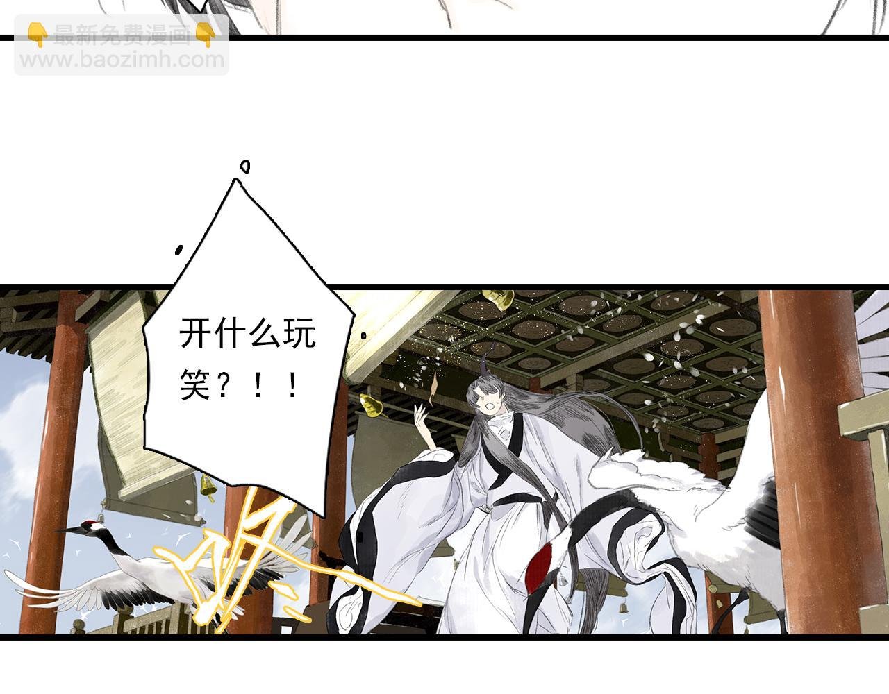 第73话 天地灭法将至
