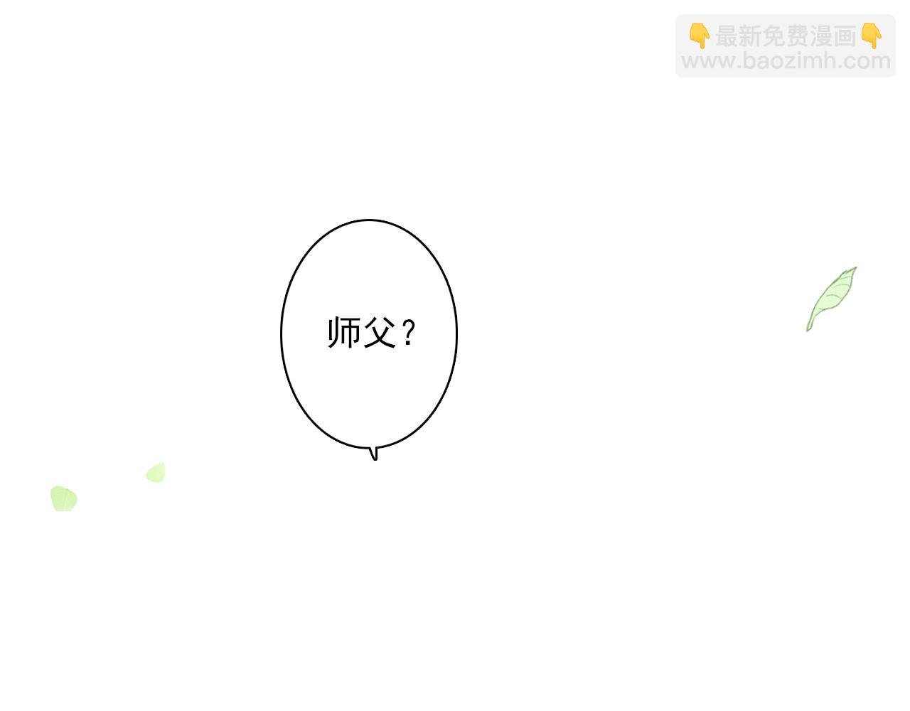 第73话 天地灭法将至
