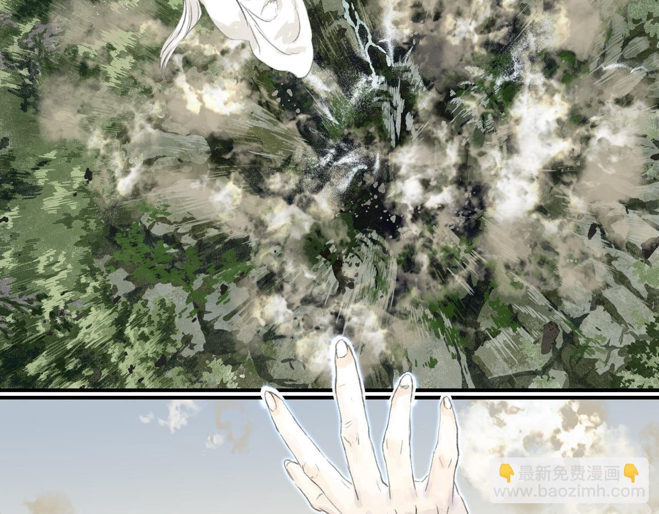 第74话 孤桐重伤境界跌落
