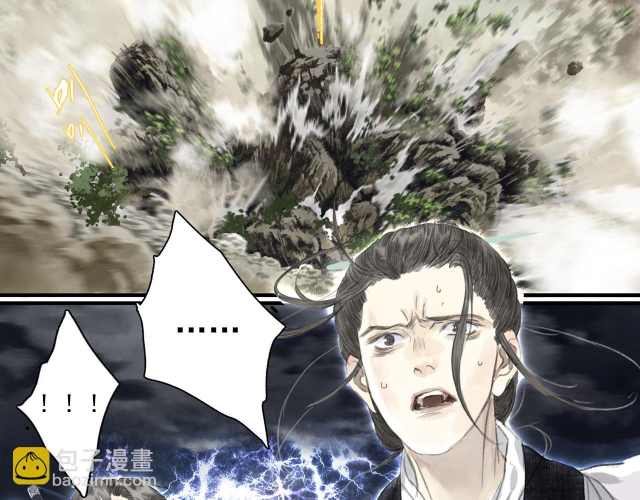 第74话 孤桐重伤境界跌落