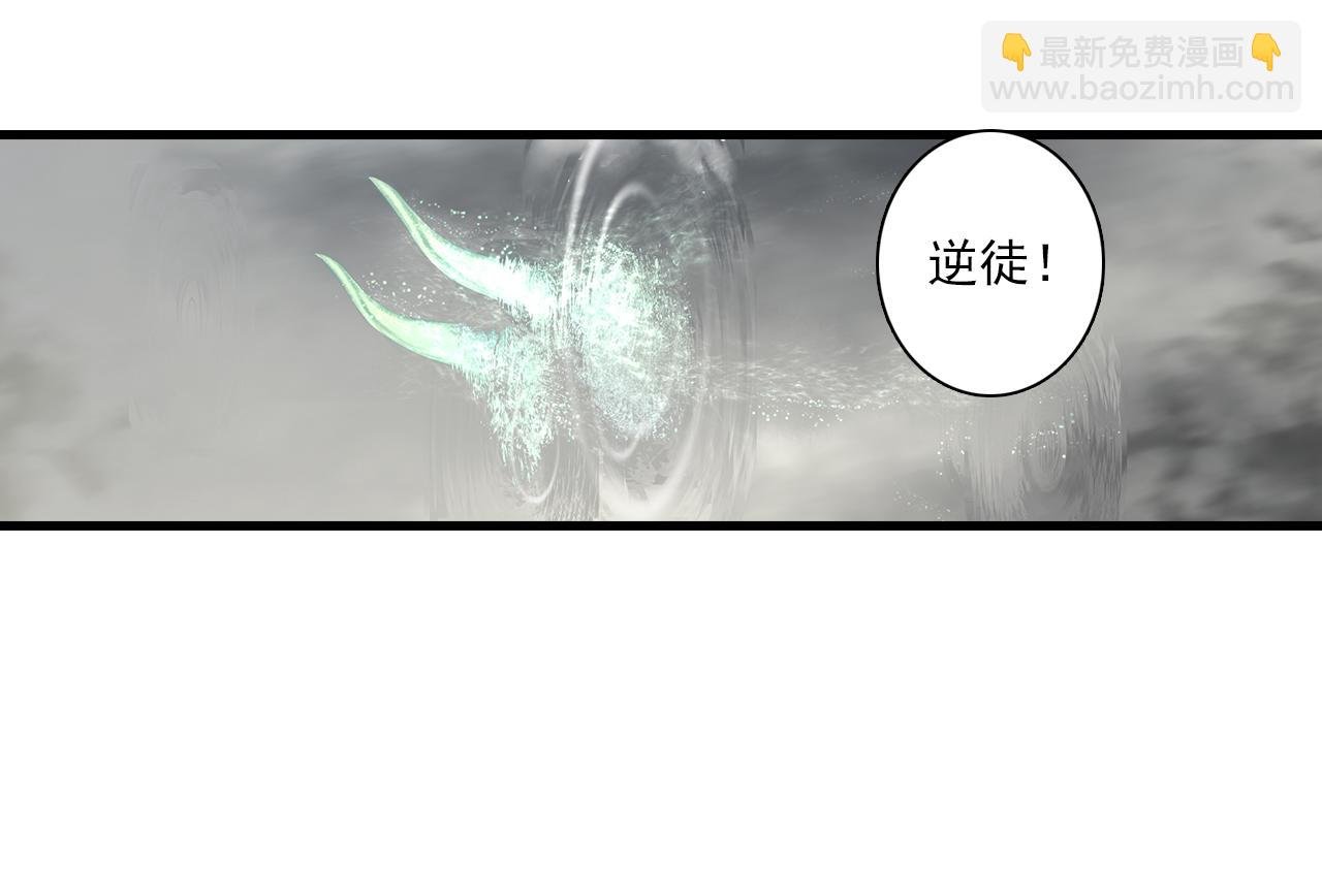 第74话 孤桐重伤境界跌落