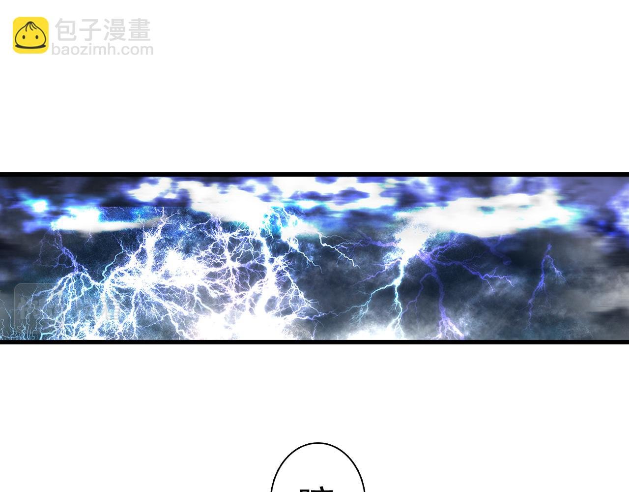 第74话 孤桐重伤境界跌落