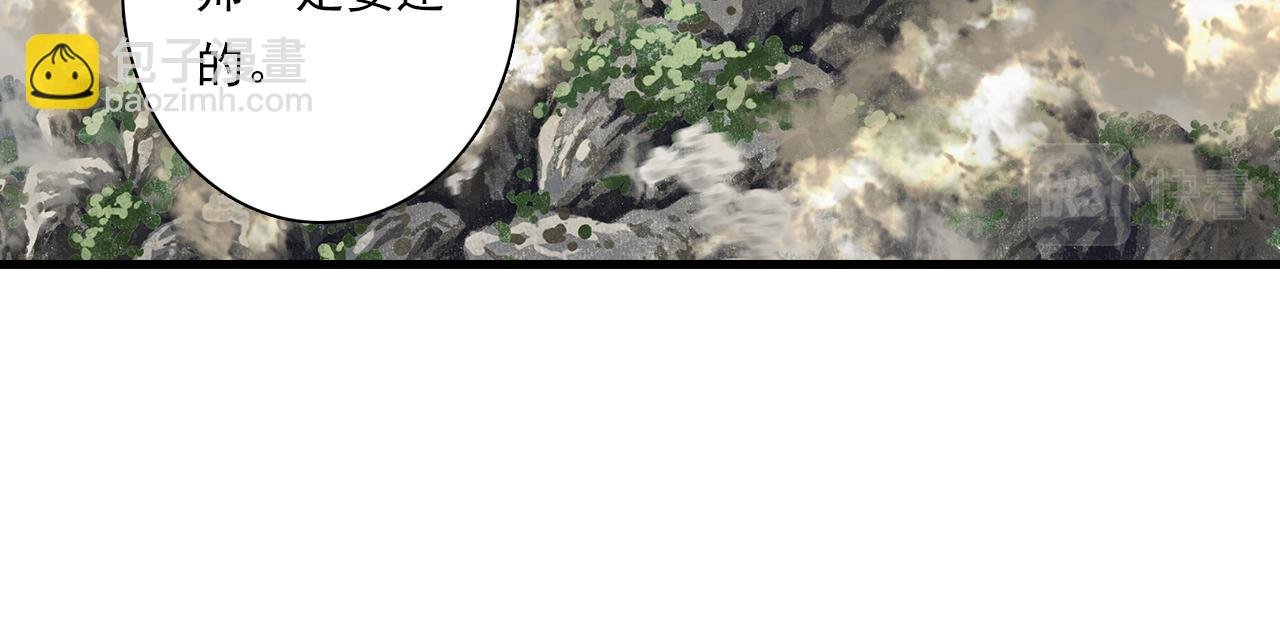 第74话 孤桐重伤境界跌落
