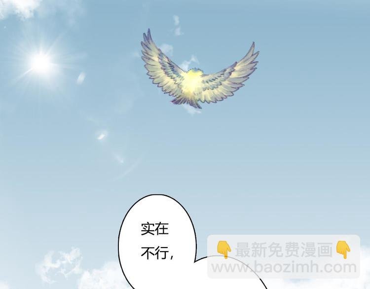 第7话 村中怪事