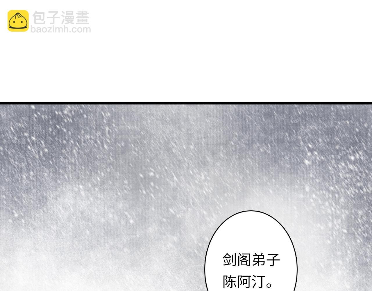 第75话 百里仲问责剑阁