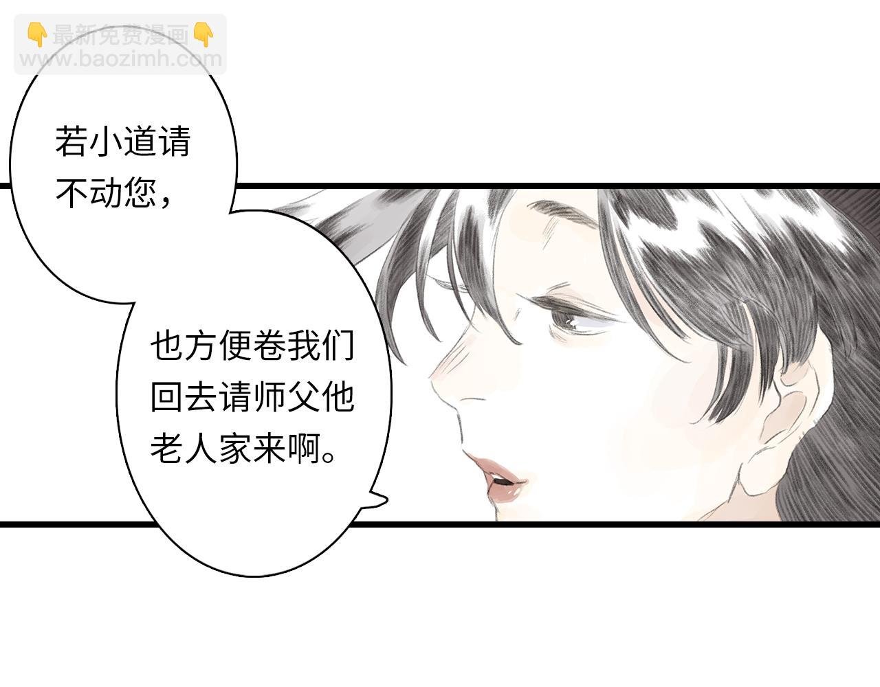 第75话 百里仲问责剑阁