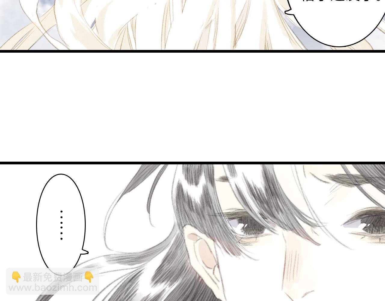 第75话 百里仲问责剑阁