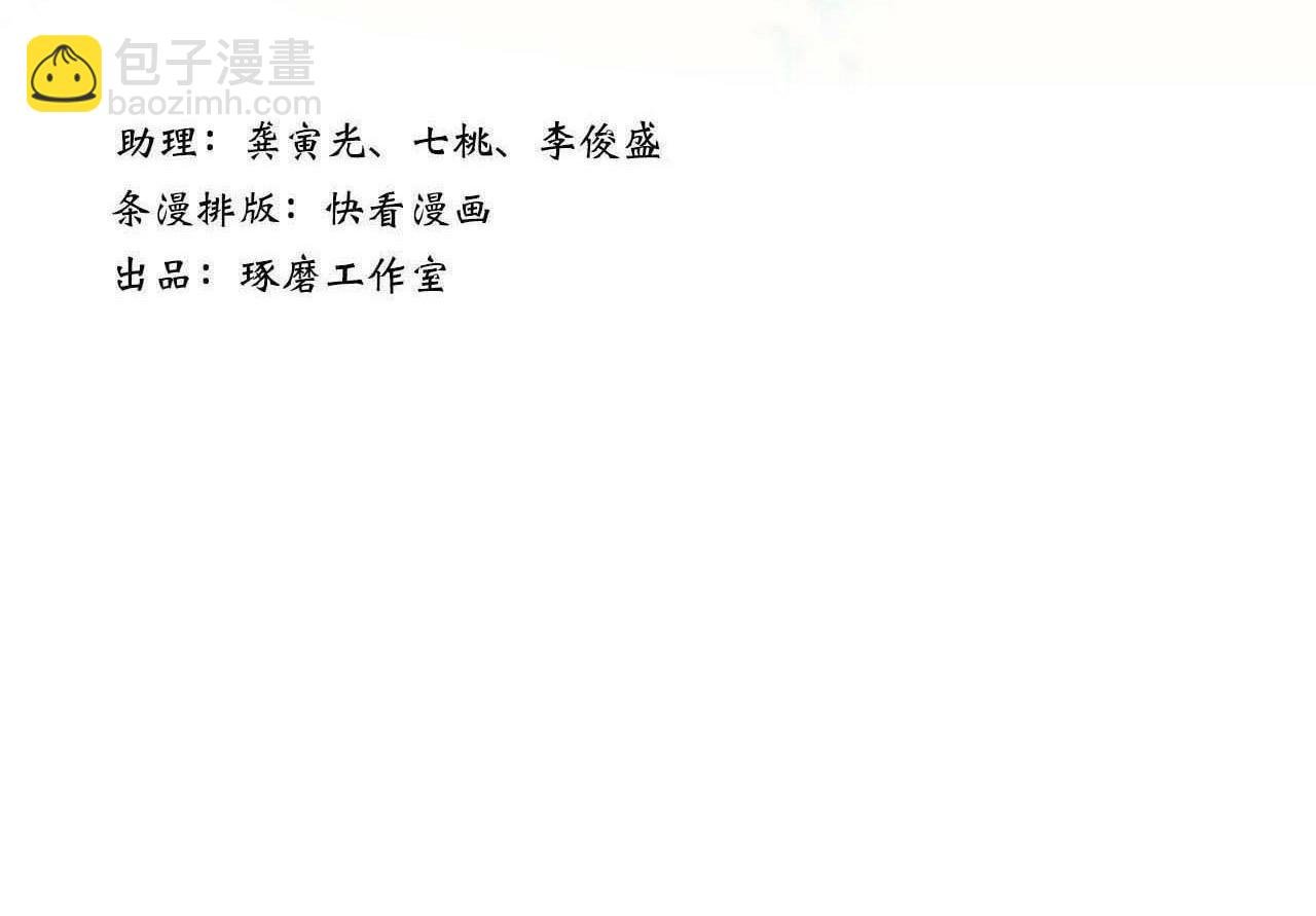 第76话 阿汀进阶