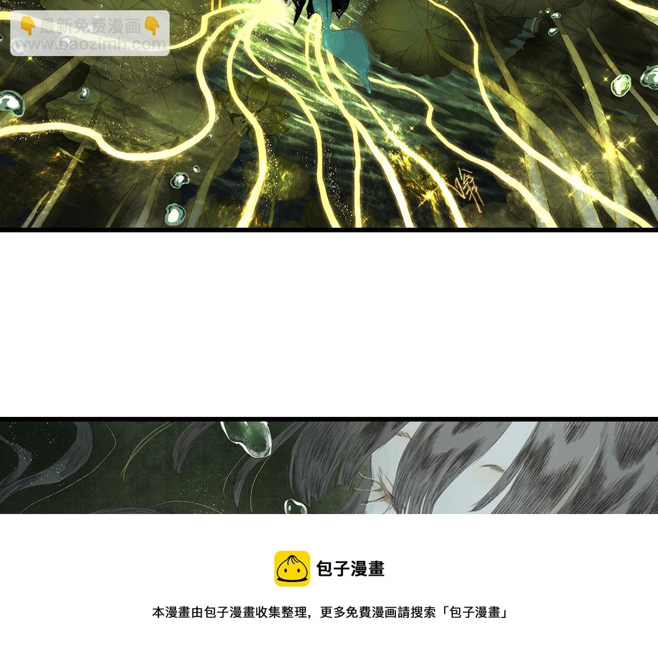 第76话 阿汀进阶