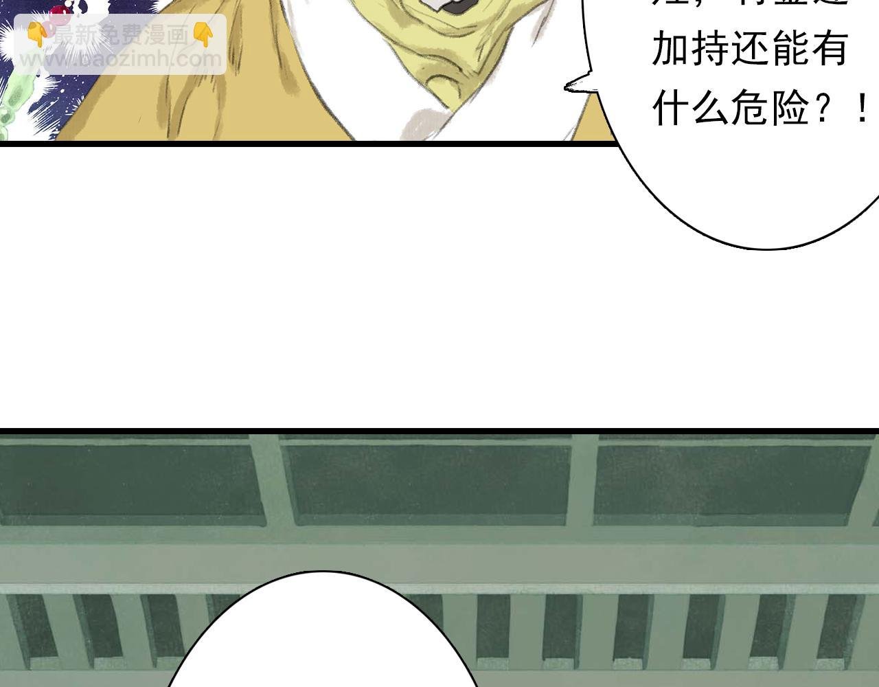 第76话 阿汀进阶