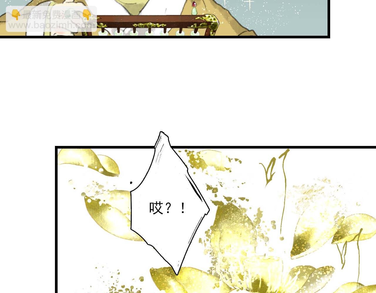 第76话 阿汀进阶
