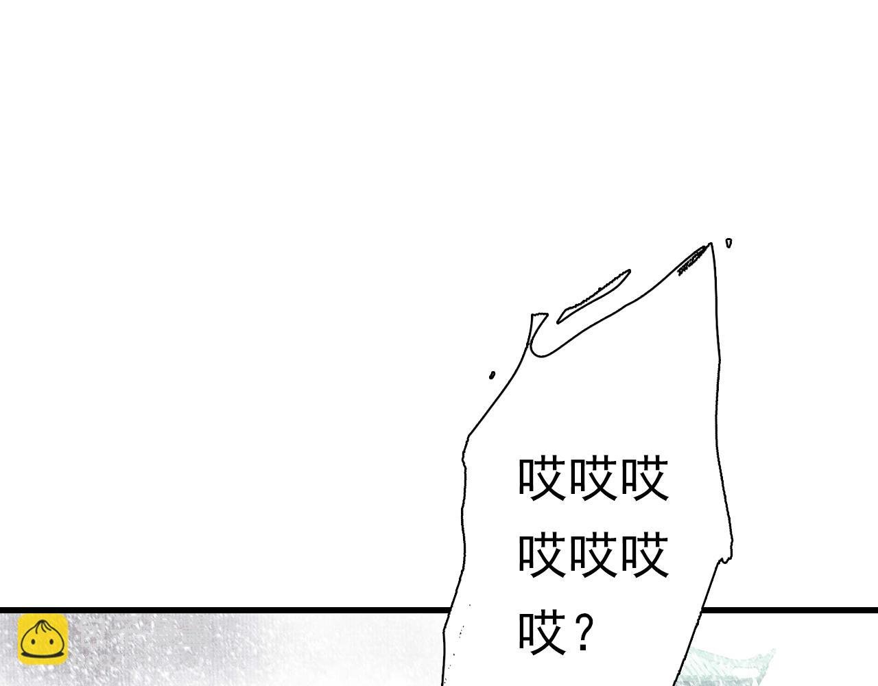 第76话 阿汀进阶