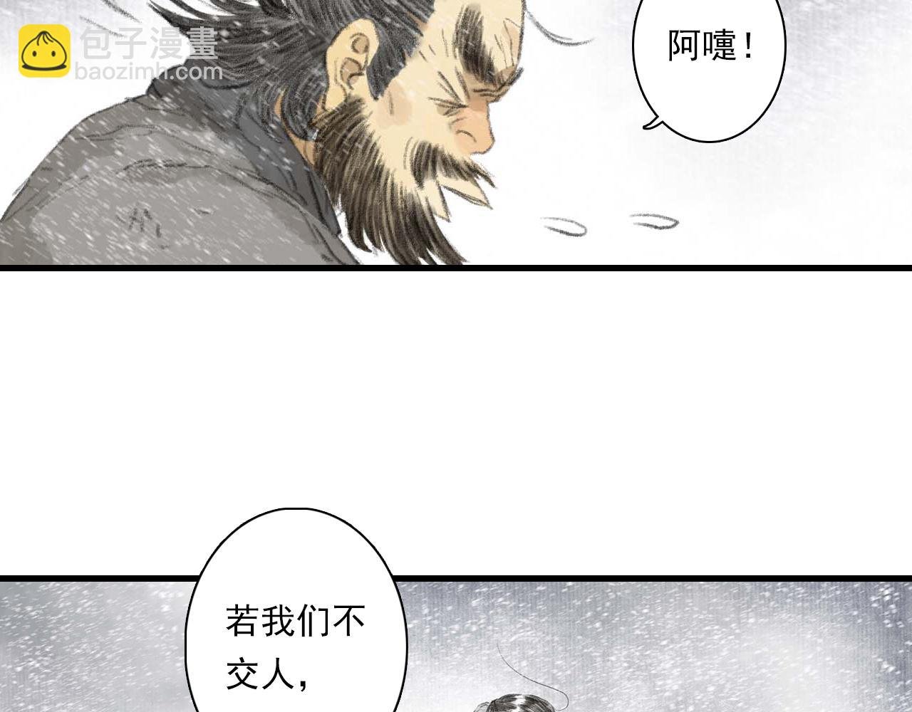 第76话 阿汀进阶