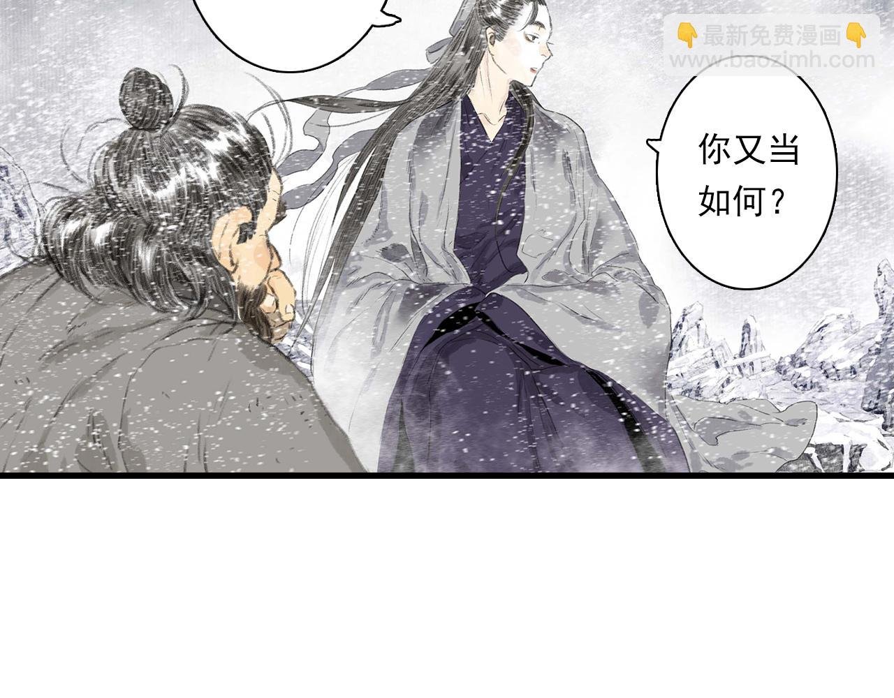 第76话 阿汀进阶
