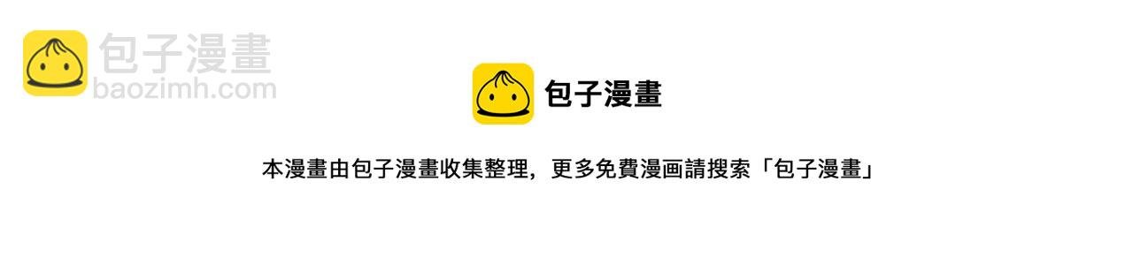 第76话 阿汀进阶
