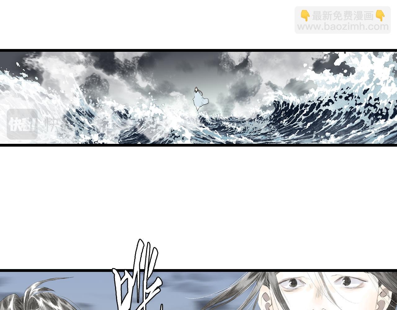 第77话 代天之首呼之欲出