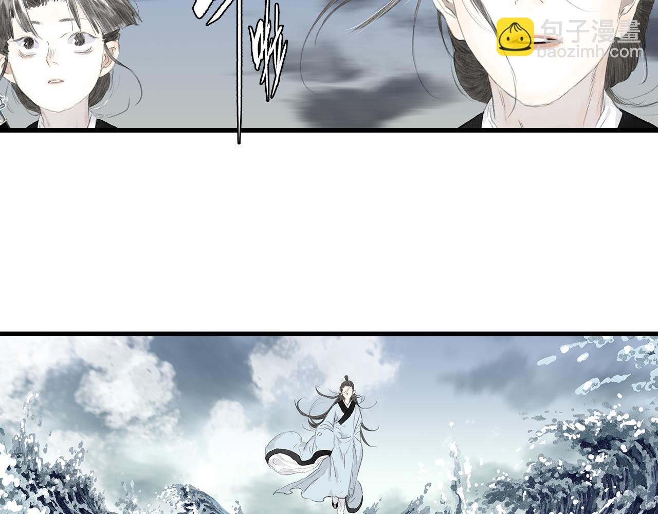 第77话 代天之首呼之欲出