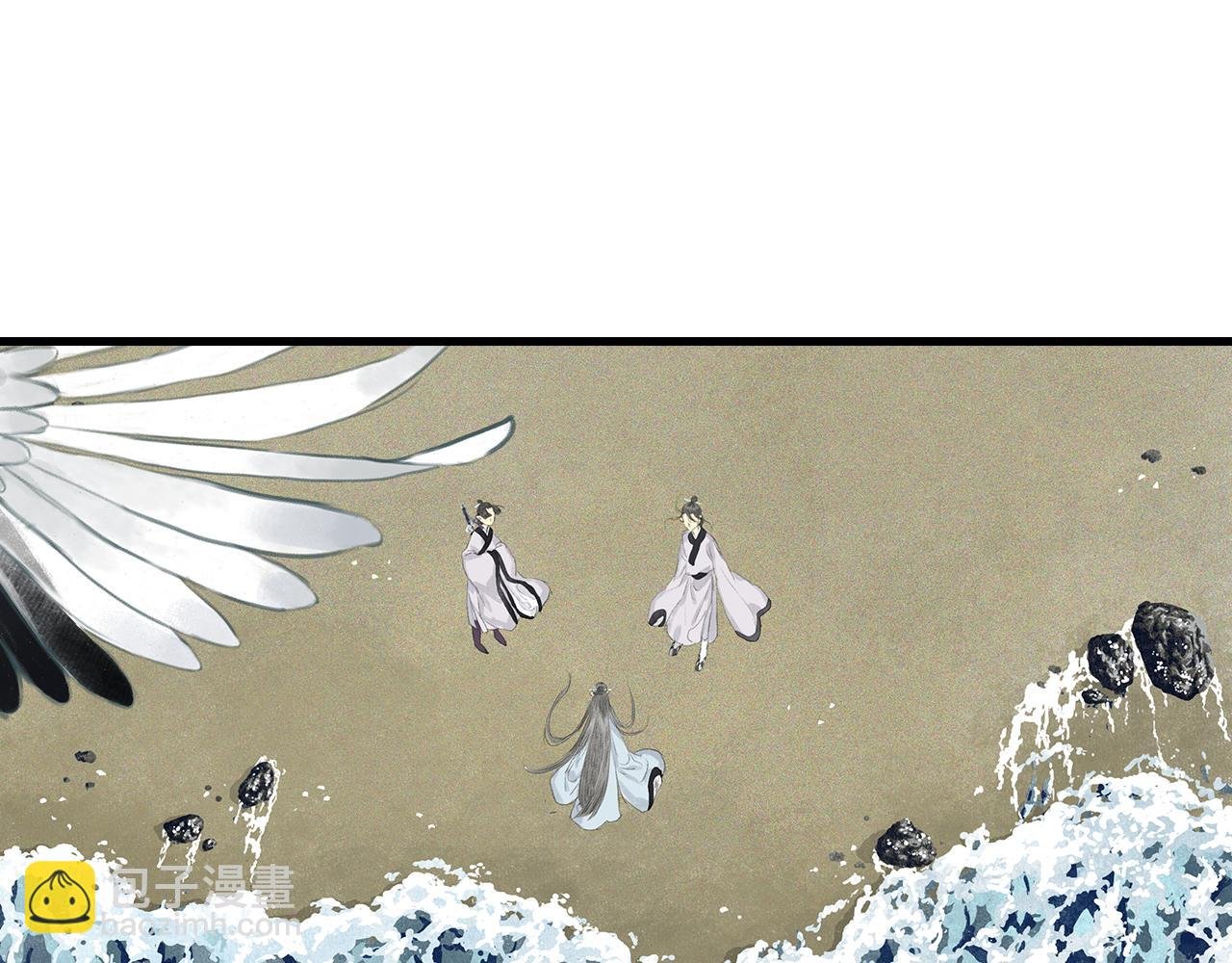 第77话 代天之首呼之欲出