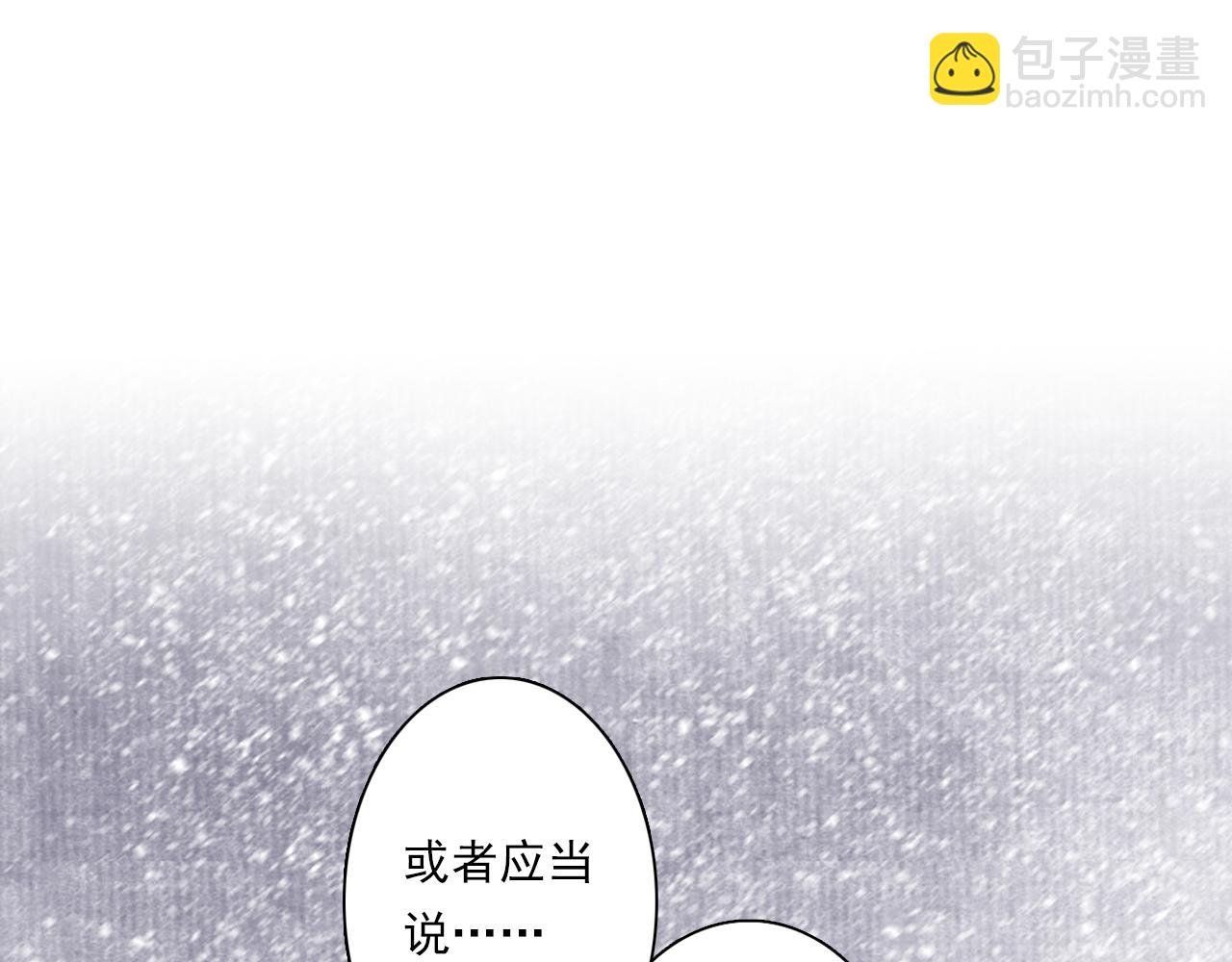 第78话 代天行律以己践道