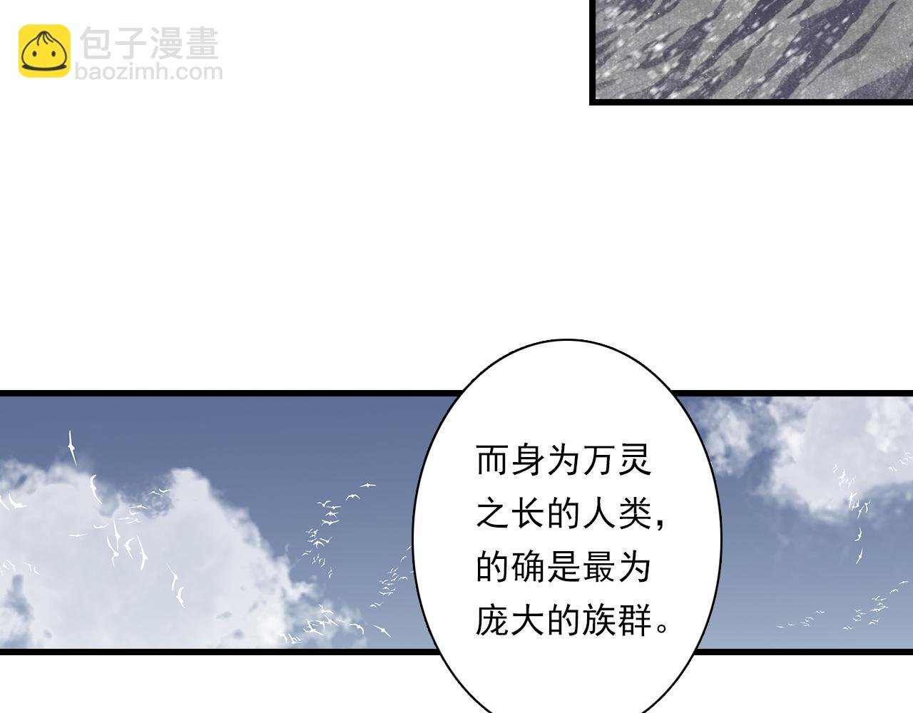 第78话 代天行律以己践道