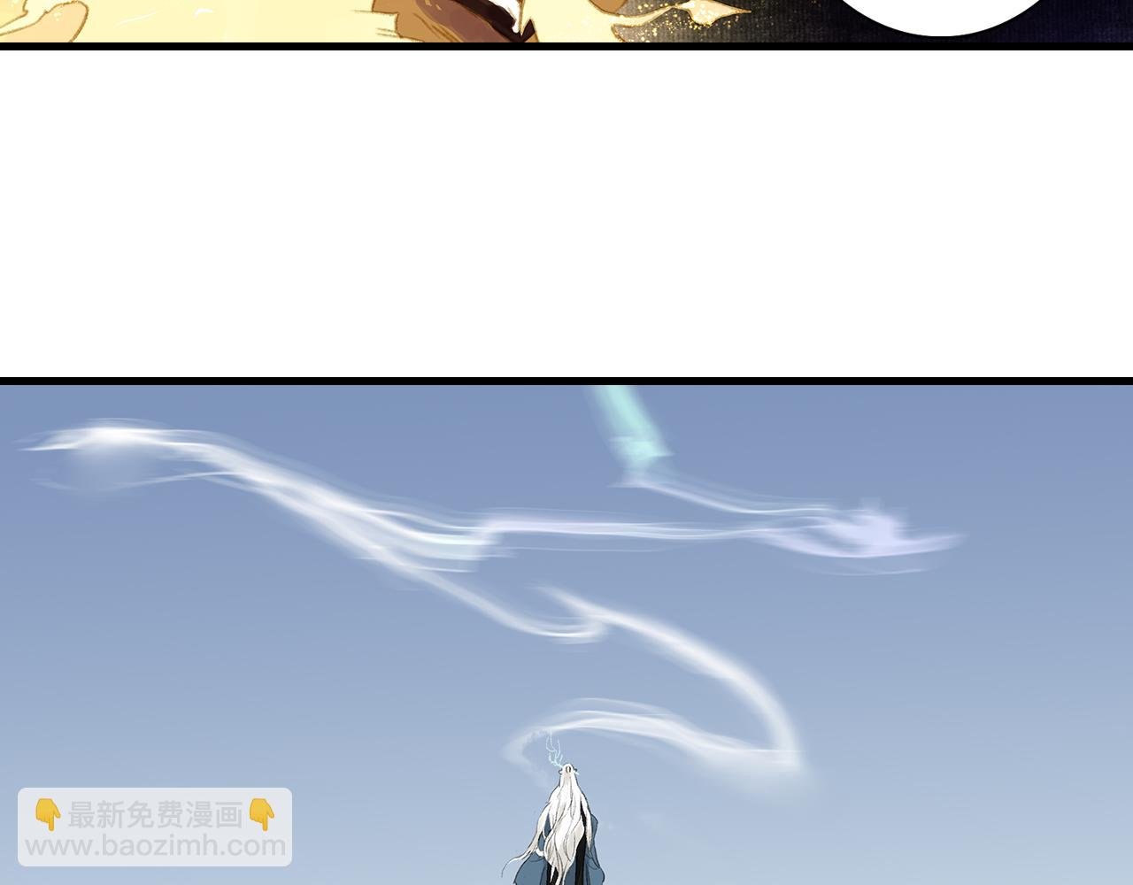 第79话 苍梧子对阵重明上仙