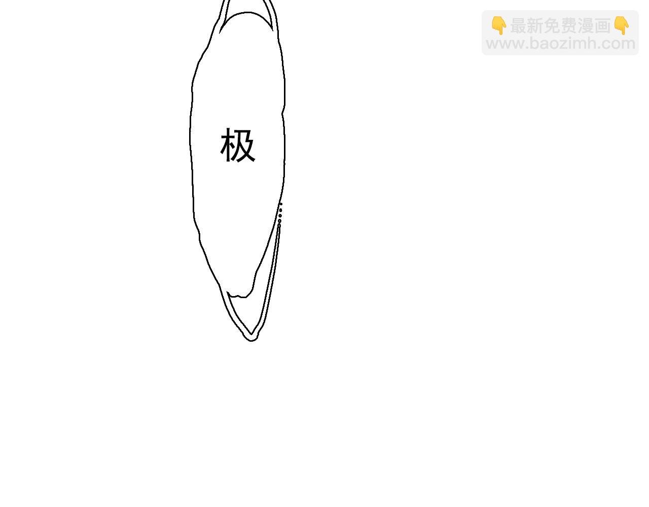 第79话 苍梧子对阵重明上仙
