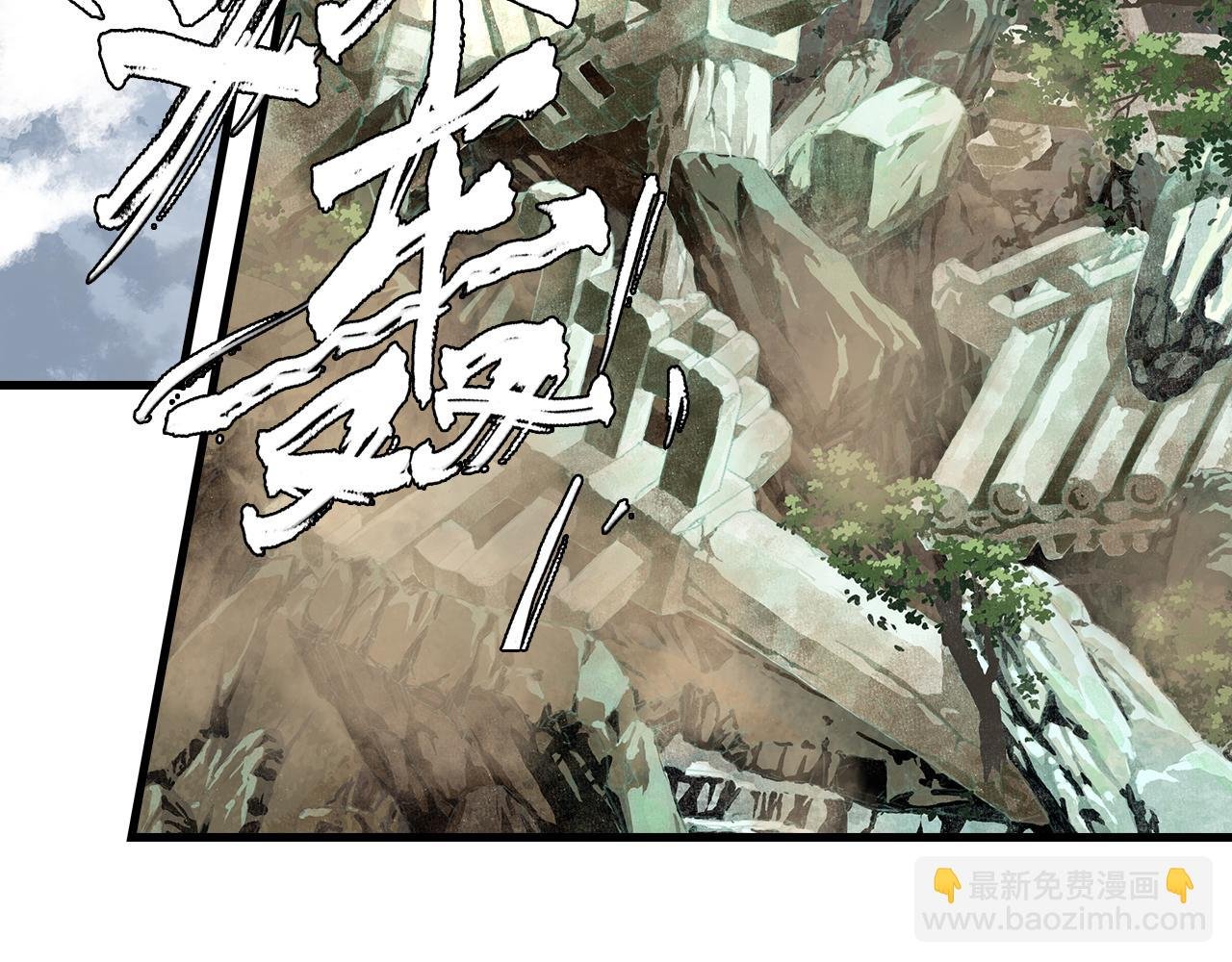 第80话 天地灭法之谜未解
