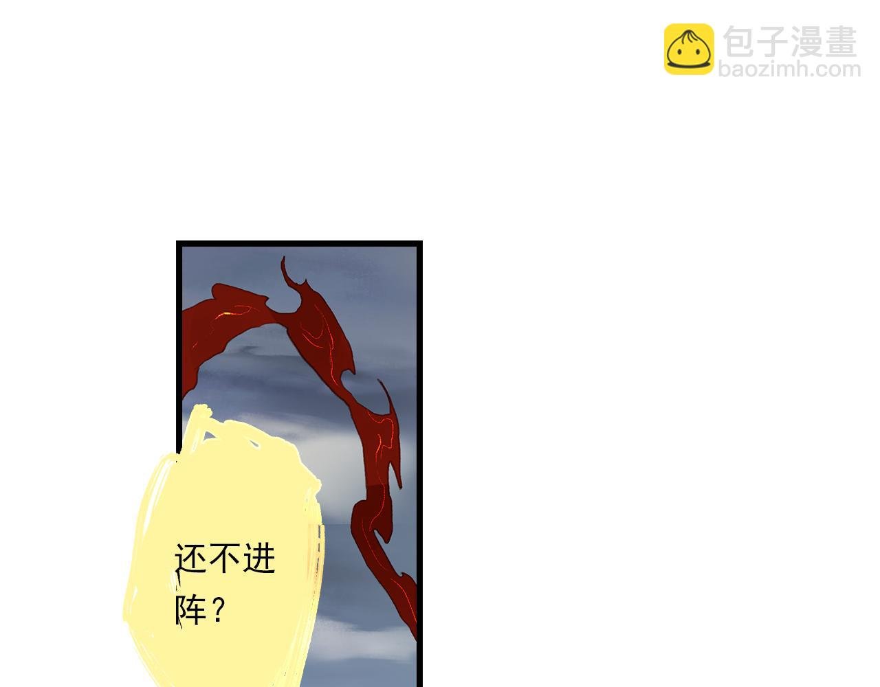 第80话 天地灭法之谜未解