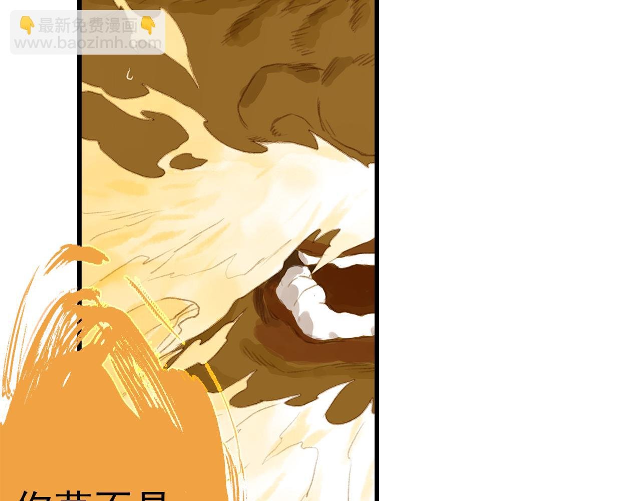 第80话 天地灭法之谜未解