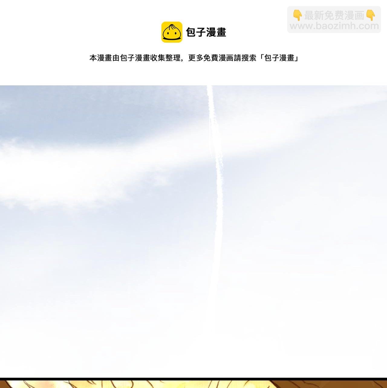 第80话 天地灭法之谜未解