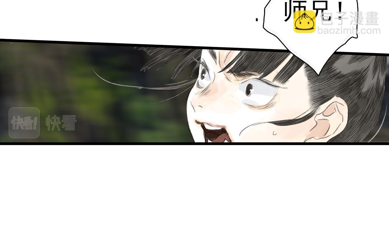 第81话 去尘一行突被追杀