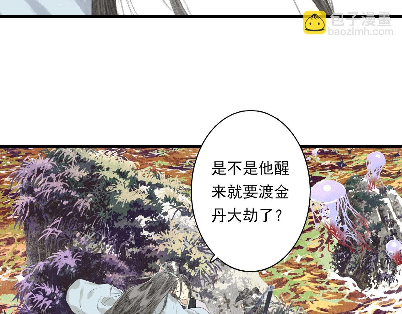 第82话 蓬莱东皇钟传悲讯
