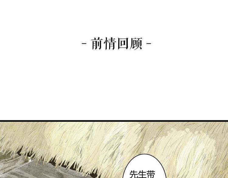 第8话 灾难降临