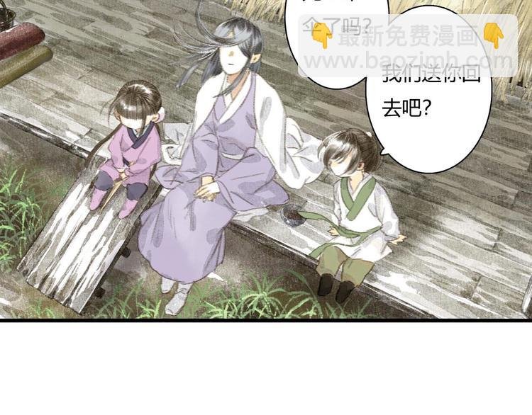 第8话 灾难降临