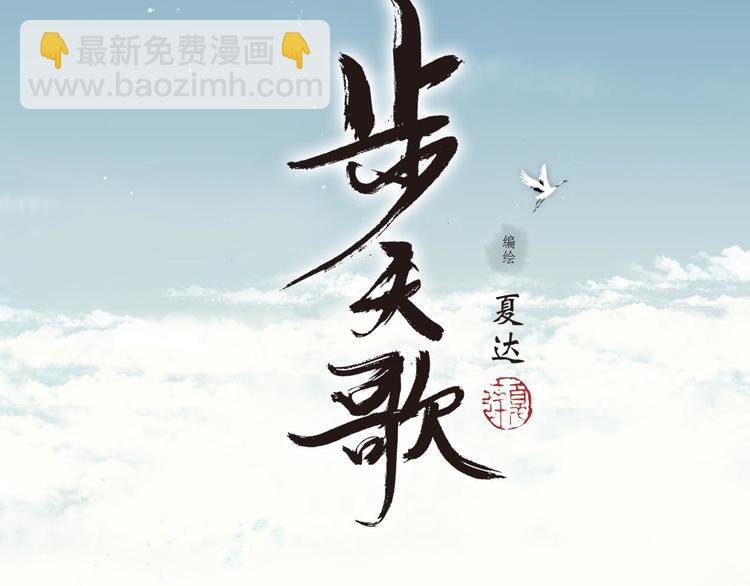 第8话 灾难降临