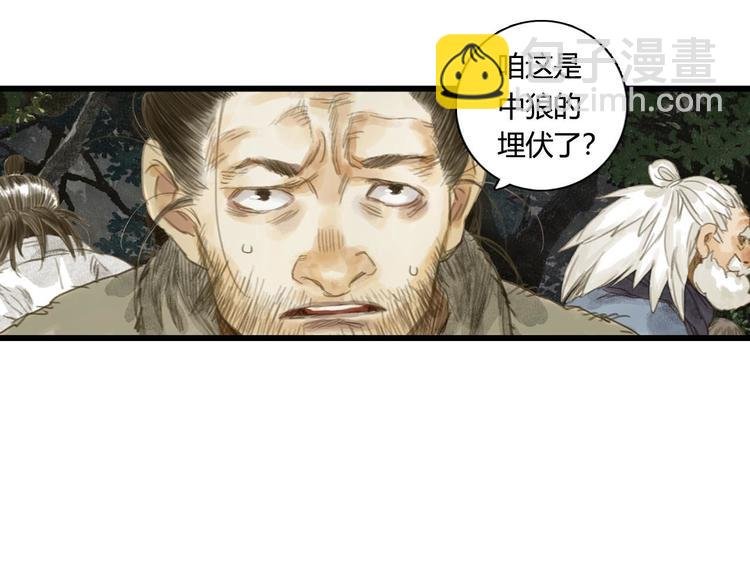 第8话 灾难降临