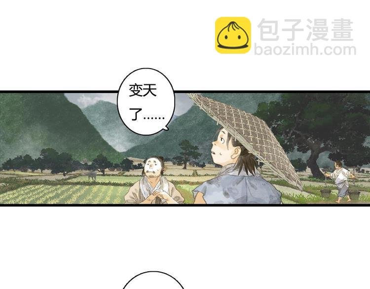 第8话 灾难降临