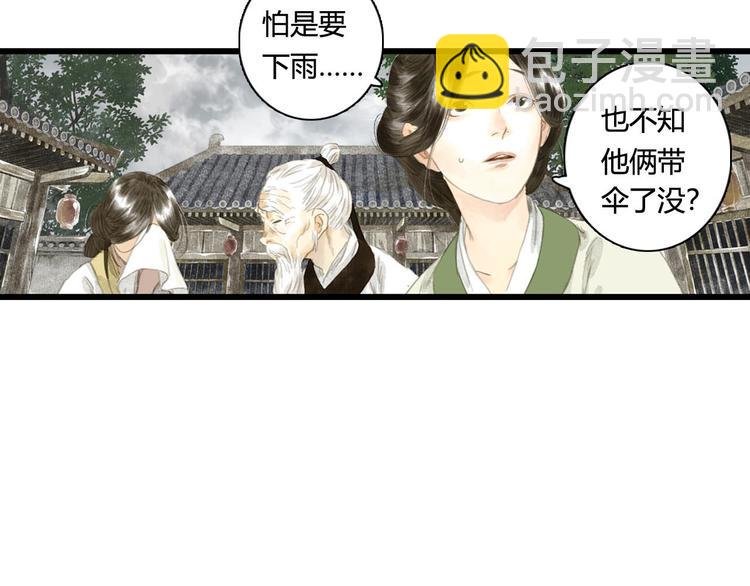 第8话 灾难降临