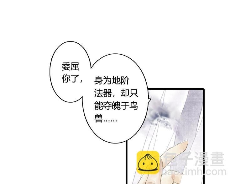 第8话 灾难降临