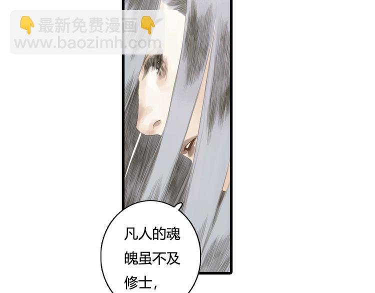 第8话 灾难降临