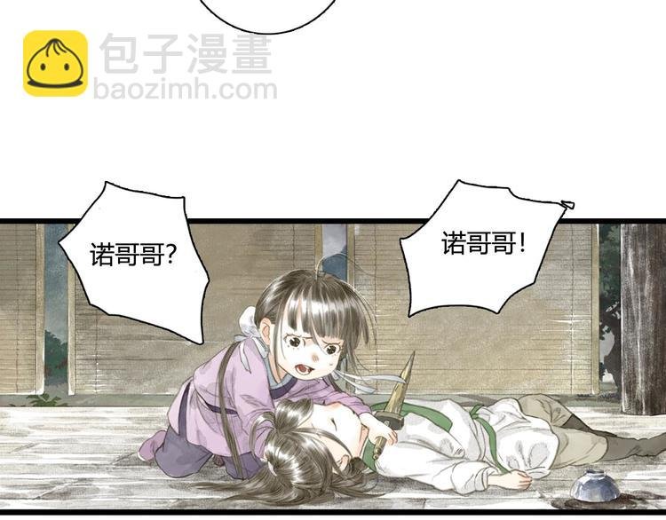 第8话 灾难降临