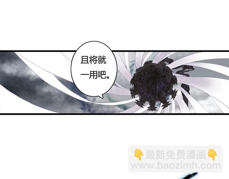 第8话 灾难降临